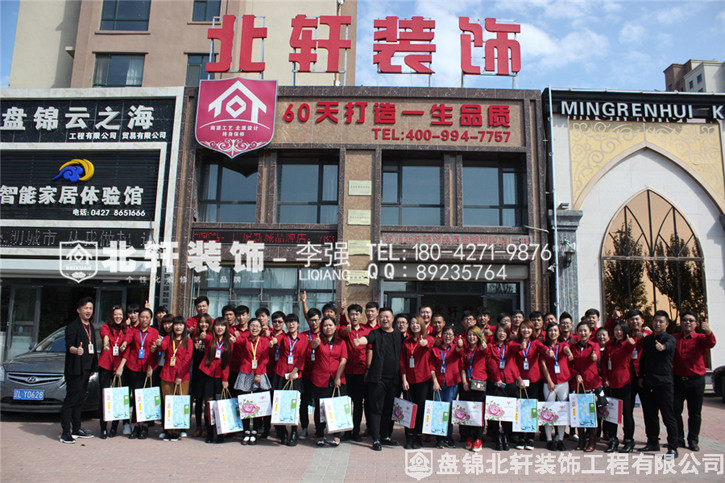 中国中年女人性爱和男人快乐操逼视频北轩装饰红旗旗舰店