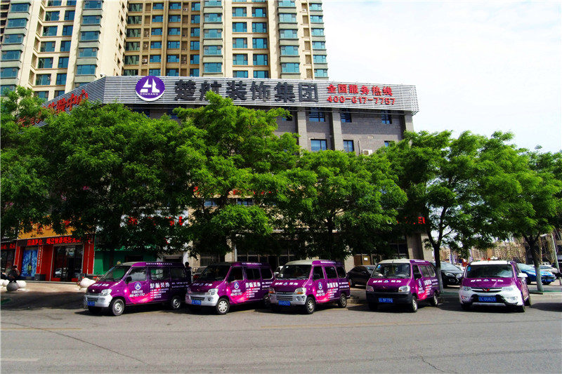 男人草女人逼楚航装饰外景